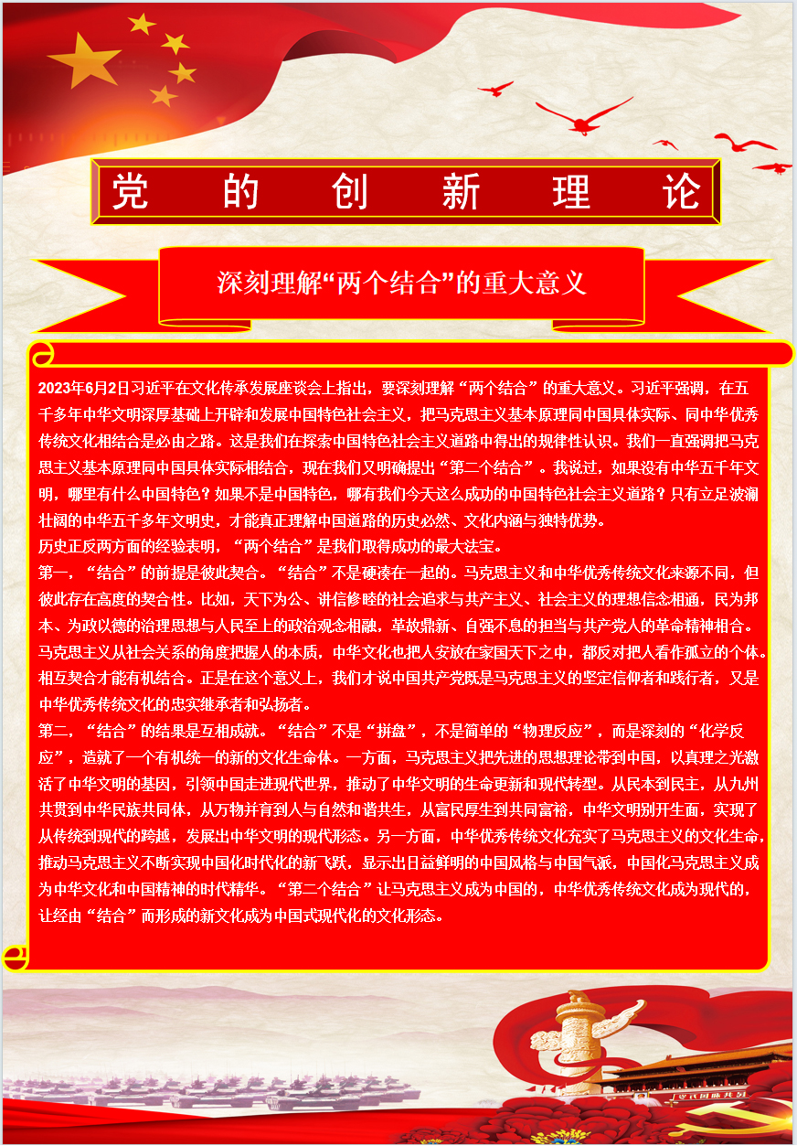 eca37934029a4b9688f5fc0aa49b5771.jpg