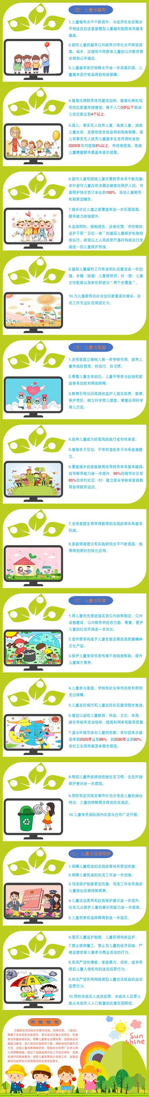 a878cdaa0d6e4ad1ab4f15db69fa2c9a.jpg