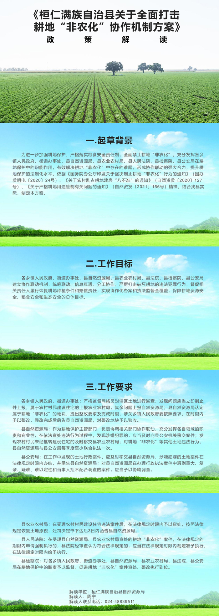 960cbf7a31894e139718241cb4f145eb.jpg