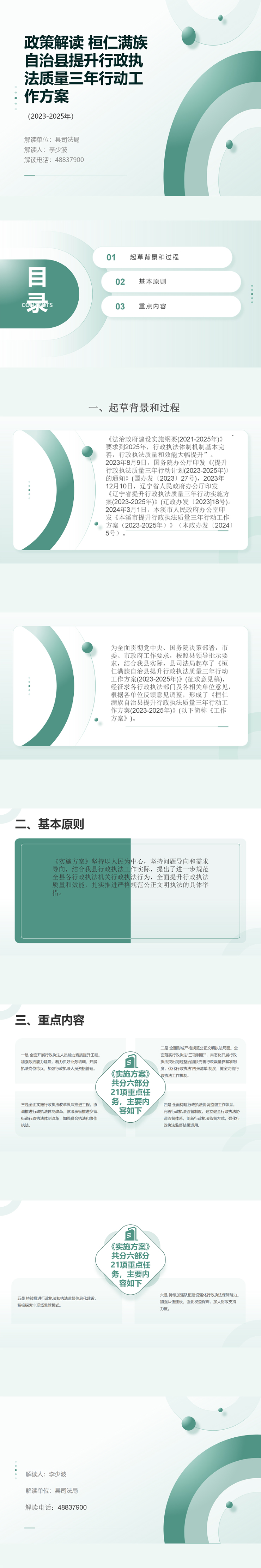 d6447c1547ea449ab405cb73548cc5bd.jpg
