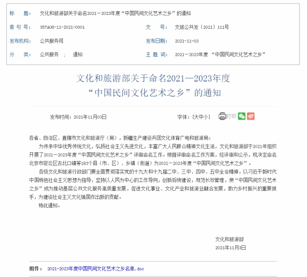 5465aa00a77048fa8cf896bbcc2a6fd0.jpg