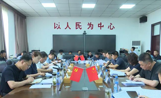 县政府党组（扩大）会议暨县政府常务会议召开
