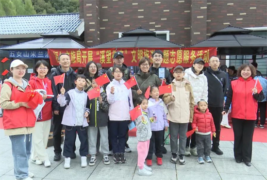 深入推进“旅游+”战略 打造沉浸式旅游新业态