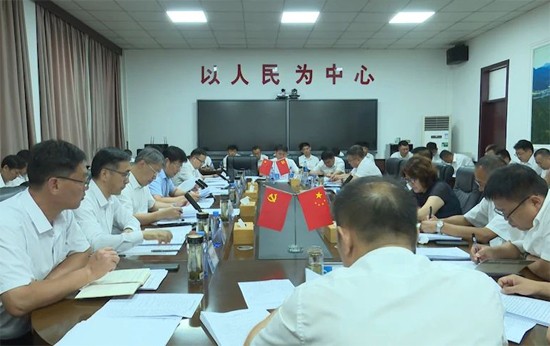 县政府召开常务会议